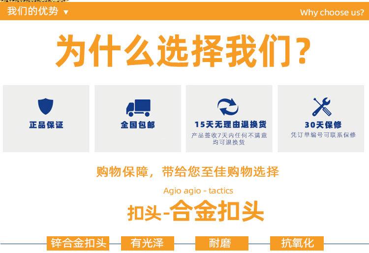 双扣_12.jpg