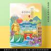 Xuzhou Imán de Nevera Cultural y Creativo Posavasos Tumba Han de Guishan Lago Yunlong Lugar Escénico de la Cultura Han Templo Baolian Escenario de Juego Turismo