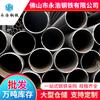 Suministro Directo desde Shaoguan Tubos de Acero Sin Costura de Pared Gruesa de Diámetro Grande y Pequeño Q345B para Construcción Industrial Tubo de Acero 20 #