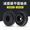 41741-72J00 É Adequado para Suzuki Swift Changan Coxins Superiores Amortecedor Rolamentos de Deslizamento Rolamentos da Suspensão