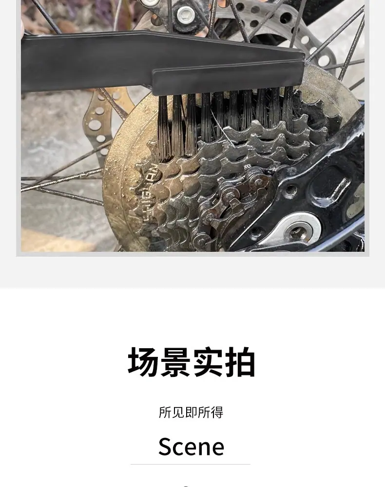 牙盘清洁刷子