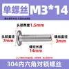 Tornillos para Muebles de Acero Inoxidable 304 con Cabeza Hexagonal, Extremo Plano, Redondo, Chaflán