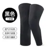 Rodilleras finas de forro polar para hombres y mujeres, diseñadas para proteger las articulaciones, adecuadas para personas mayores con piernas frías, proporcionando calidez y resistencia al deslizamiento durante el otoño y el invierno.. Mangas largas para rodilla
