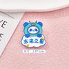 Broche de texto inspirador de recompensa para niños Insignia de aliento Insignia Niños de jardín de infantes Estudiante Panda Regalo Premios