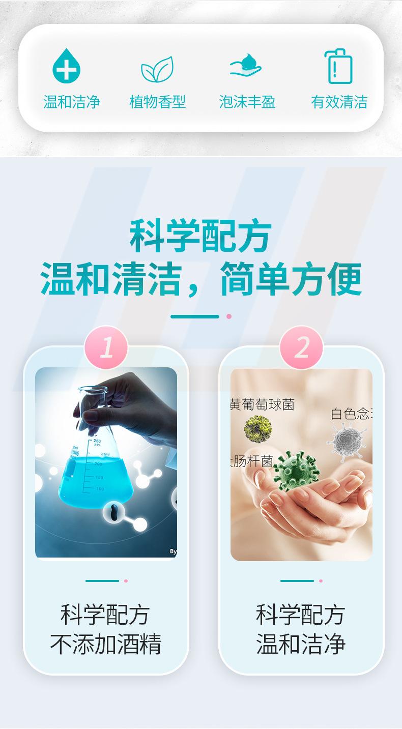 湖南海洁生物科技有限公司详情2_02.jpg