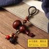Pingente de cabaça pequena de jacarandá chaveiro de carro de alta qualidade para celular masculino e feminino com corda pendurada Wen Play Hand Handle