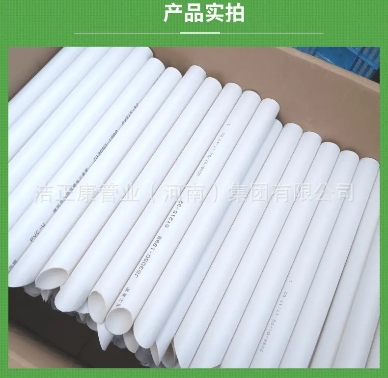 pvc管切割任意长度.png