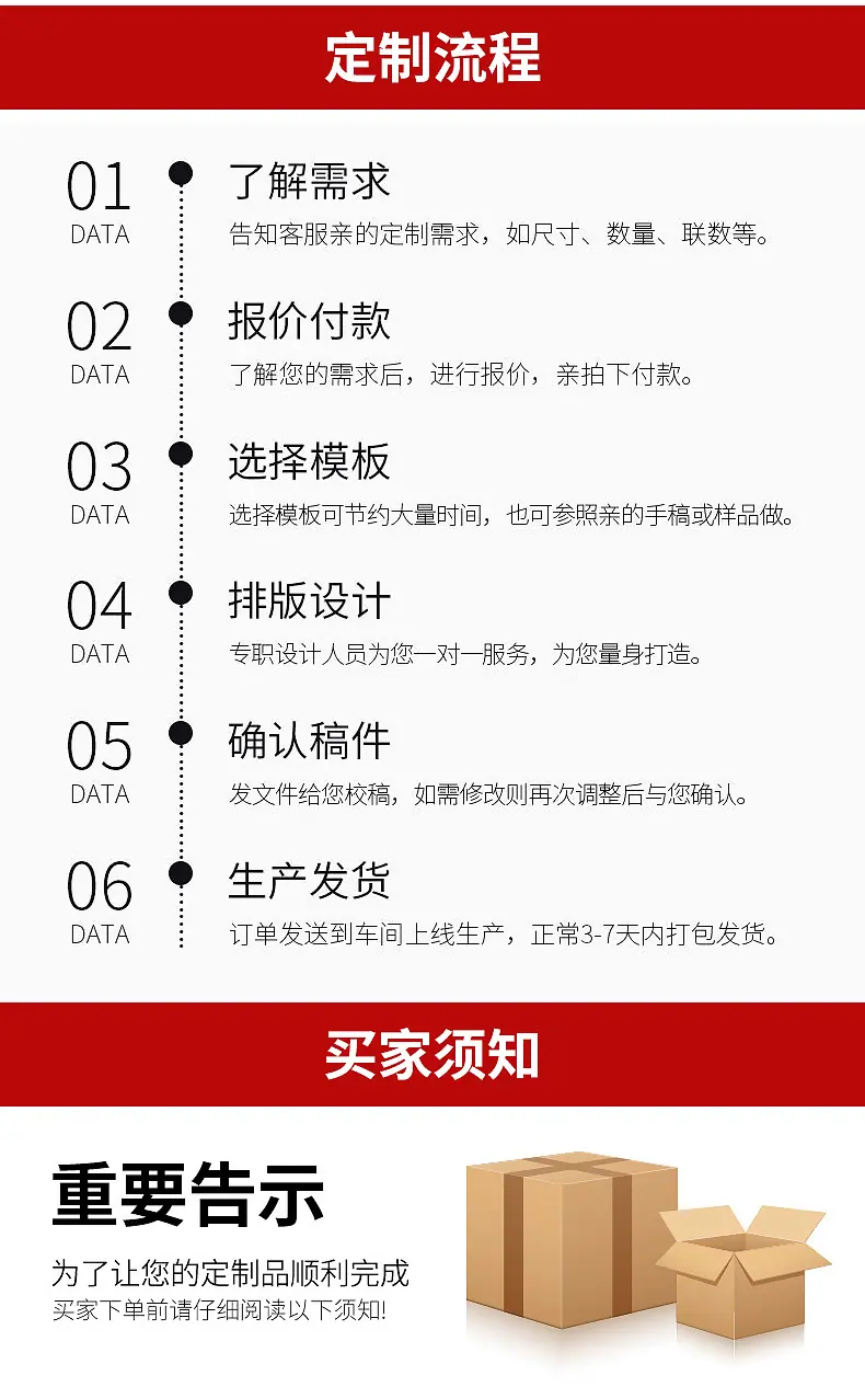 详情页_10