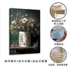 Pintura Decorativa para Banheiro Estilo Cottagecore Pastoral da Amazonia Margarida Borboleta Floral Sem Moldura Pintura Quente para Pendurar na Parede