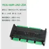 Yukong Plc Tablero de Control Industrial Tamaño Pequeño Compatible con Controlador Fx3U Medición de Temperatura Ntc Reloj Analógico Programable