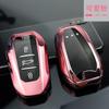 Adecuado para carcasa de llave de coche Peugeot, carcasa de llave de coche Citroen DS, funda protectora de control remoto de llave de TPU