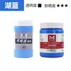 Pintura Acrílica Meibang 300ml en Botella para Decoración de Paredes de Jardín de Infancia, Coloreado de Espacios de Estacionamiento, Pintura para Graffiti