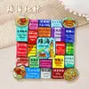 Serie de GuangdongChaozhou y Guangdong Oriental Encanto Antiguo Ciudad de Chinos de Ultramar Magnéticos para Refrigerador Souvenirs Turísticos Culturales y Creativos Pegatinas Magnéticas
