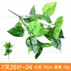 Acessórios de Planta Verde Simulada, Paisagismo com Flores Artificiais, Combinação de Paisagem de Grama Persa de Plástico, Decoração para Casa de Interior, Parede de Plantas Simuladas