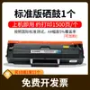 Adequado para cartucho de toner HP 1136w W1660A/166A cartucho de tinta 1188nw 1188a 1188pnw 1008a