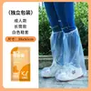 Cubrezapatos de lluvia desechables, engrosados, impermeables, de tubo largo, transparentes, antideslizantes, resistentes al desgaste, portátiles para días lluviosos al aire libre, empaquetados individualmente