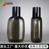 Botella Plana de 120ml para Aceite Esencial Tapa de Rosca Botella de Plástico Sub-botella Cosmética Botella PET para Loción Material de Empaque para Productos de Cuidado de la Piel