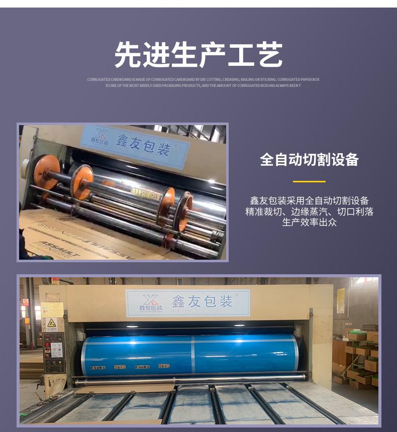 7号纸箱半高