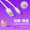El cable de carga de máquina a juego USB a Tipo-c es adecuado para ventilador pequeño, luz LED, afeitadora, cable de datos de interfaz Huawei de fábrica