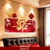 Conjunto de Decoração de Quarto de Hotel para Casamento, Painel de KT Festivo de Alta Qualidade, Caractere de Dupla Felicidade, Conjunto para Sala de Estar e Quarto da Noiva