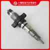 Injetor de Motor 0445120273 5255184 5263307 0445120212 5255056