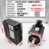 Kit de Controlador de Servomotor AC con Codificador Óptico 60/80/110/130 Comunicación 485 750W/1KW/1.5KW