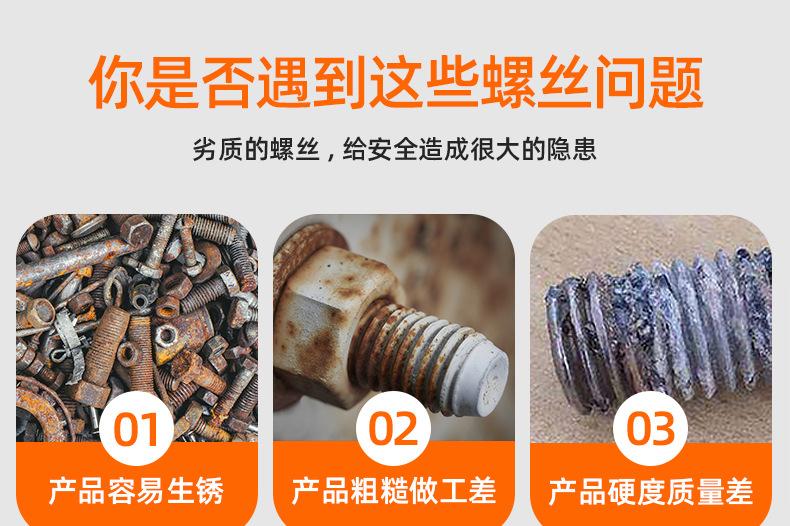 铁镀白锌细牙六角薄螺母_03_01.jpg