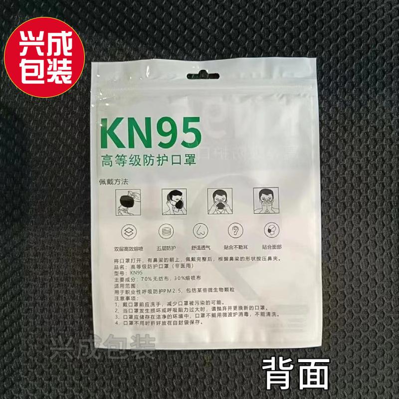 口罩袋