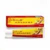 Crema Antibacterial Ali Pharmacy Piel Limpia 20g para uso externo, grandes cantidades en stock para venta al por mayor y dropshipping