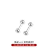 Aretes Médicos de Acero Quirúrgico para Mujer, Clavos para Oreja de Aleación de Titanio, Barras para Oreja Antiatascos, Aptos para Dormir, Clavos No Extraíbles para Cartílago de Oreja, Accesorios para Orejas