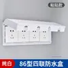 Caja Protectora Impermeable Elevada Autoadhesiva a Prueba de Salpicaduras Tipo 86 para Enchufe de Baño en Casa