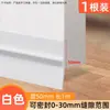 Tira Selladora Adhesiva para Parte Inferior de Puerta Blanda y Dura, Tira Selladora para Huecos en Puertas de Vidrio y de Dormitorio, Pegatina Selladora a Prueba de Insectos, Viento y Huecos para Parte Inferior de Puertas de Baño