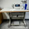 Máquina de Coser Plana Computarizada Juki de Alta Velocidad Máquina de Coser Industrial Máquina de Coser Multifuncional