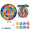 Venta caliente transfronteriza 72 cm bola pegajosa plegable 36 cm objetivo bola pegajosa de dibujos animados juguetes interactivos para padres e hijos en interiores y exteriores