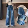 Jeans rasgados para mujer 2026 verano nuevo estilo de cintura alta adelgazantes holgados de pierna ancha con cintura única y diseño hasta el suelo