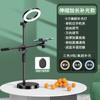 Soporte de Mesa para Teléfono Móvil con Brazo Largo, Soporte de Piso para Transmisión en Vivo, Luz de Relleno LED para Belleza para Grabar Comida, Videos y Tomar Fotos en Tablets