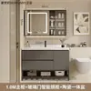 Conjunto de mueble de baño con lavabo integrado de cerámica, nuevo mueble de lavabo minimalista moderno, juego de baño con lavabo