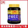Anciano de Chaoshan Auténtica Verdura de Oliva Botella Grande Aperitivo y Acompañamiento de Arroz Verduras Encurtidas Variadas Especialidad de Shantou Marca Antigua Tienda Principal de Verduras Encurtidas