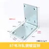 Ángulo de Acero Laminado en Frío Engrosado Código Negro Blanco Zincado Ángulo de Hierro Ángulo Recto 90 Grados Soporte de Laminado Conector de Ferretería para Muebles