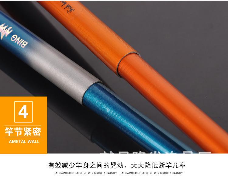30cm合成2_4