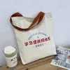 Bolsa de lona simples para estudantes feminina de grande capacidade 2023 nova versátil estampada bolsa de mamãe portátil de ombro bolsa de compras