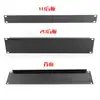 Painel de Patch Rack de Servidor de 19 polegadas 1U2U Soquete Tipo D XLR HDMI/USB Painel em Branco Painel de 8 bits 12 bits 16 bits
