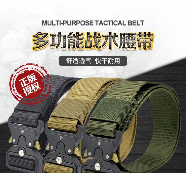 BT004-多功能战术腰带_01.jpg