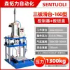 Máquina de Prensagem Deslizante de Quatro Colunas 1-60T Máquina de Furação Pneumática Pequena Prensa Pneumática Ajustável Compressor de Ar Não Padrão