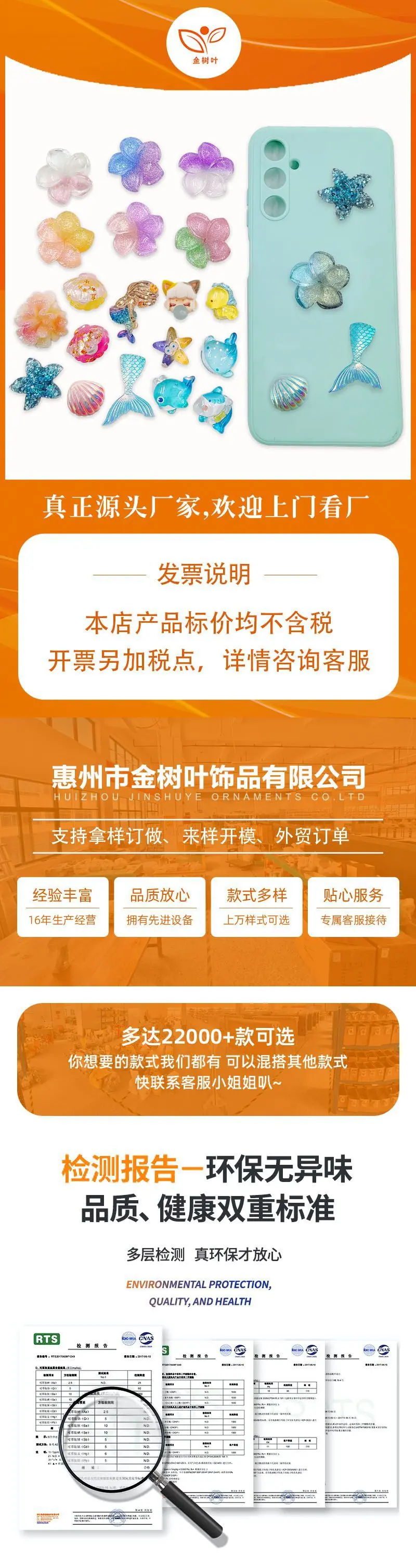 1.详情前段...jpg