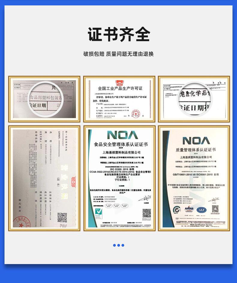 糖浆蜂蜜桶
