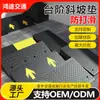 Alfombrilla para Escalón de Puerta de Goma y Plástico, Alfombrilla Inclinada, Alfombrilla Niveladora Resistente a la Presión para Subir Bordillos, Alfombrilla Inclinada de Goma para Bordillos