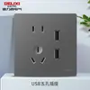 Panel de enchufe e interruptor Delixi placa grande cinco orificios pared aire acondicionado con lámpara tipo 86 16 A instalación empotrada 501 blanco