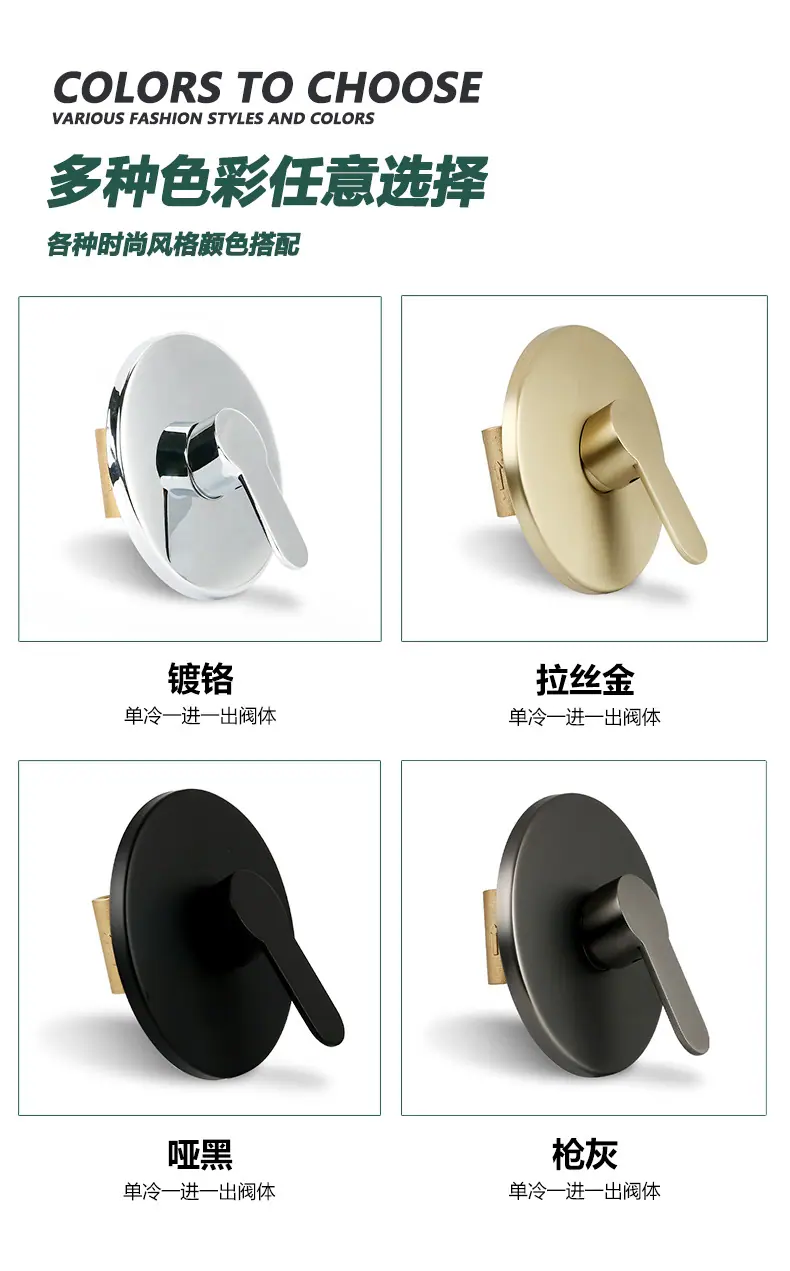 单功能合集-单冷一进一出-圆2-详情_02.jpg