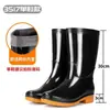 Botas de lluvia engrosadas, zapatos de agua para hombre de tubo alto, tubo largo, tubo medio, tubo bajo, tubo corto, zapatos de goma antideslizantes, zapatos impermeables con forro de felpa para hombre